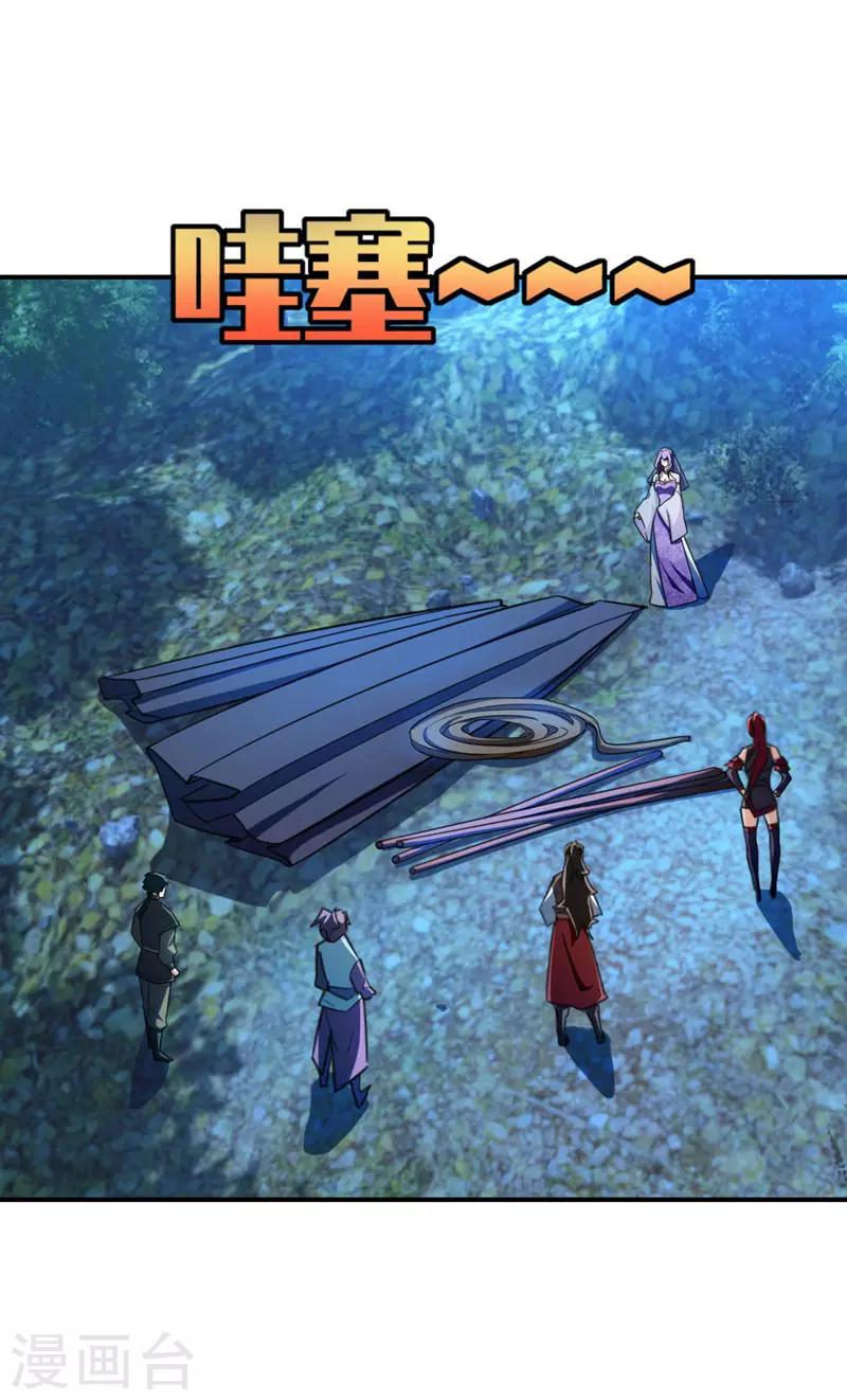 第78话 左鸡公子又来送16