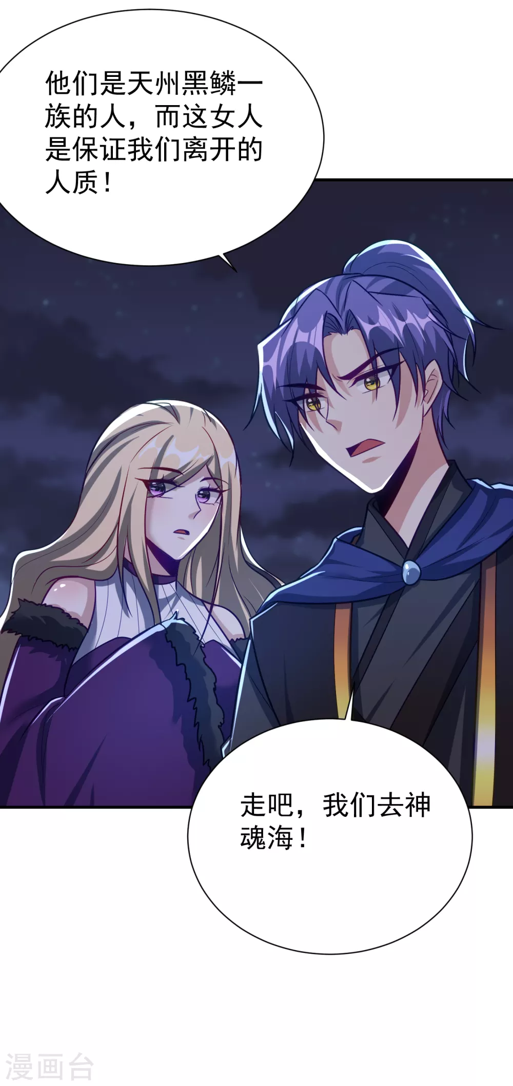 第214话 走，咱们登船！5
