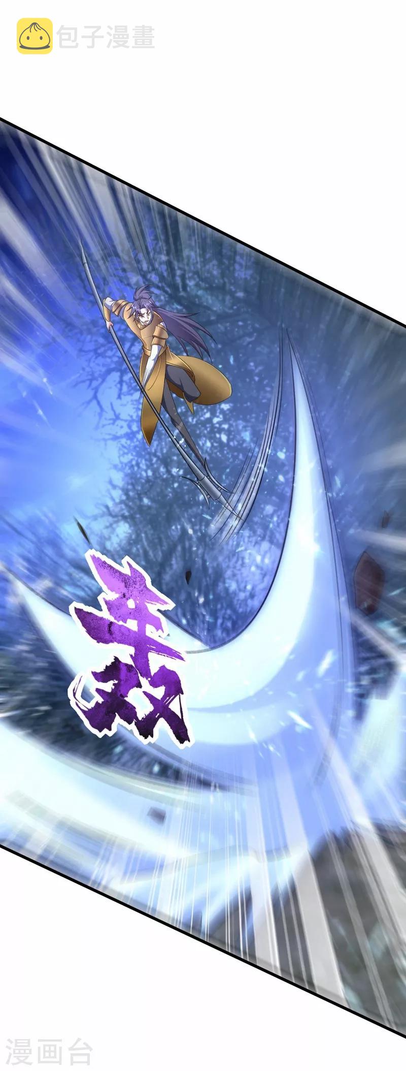 第146话 战王？手下败将而已！16