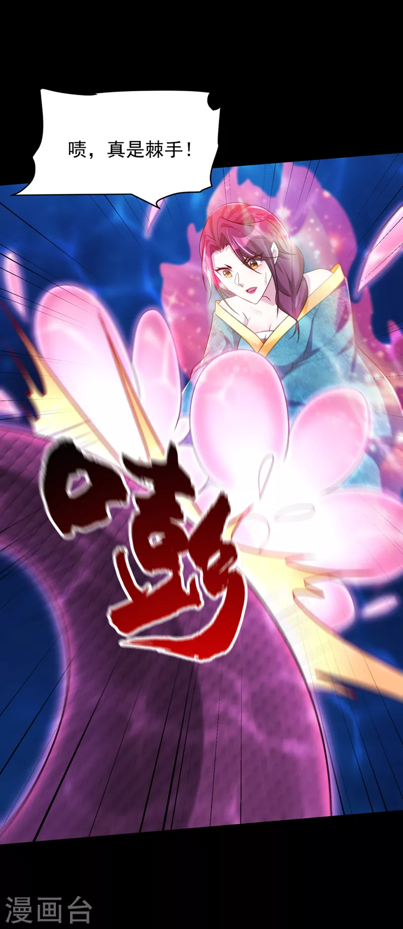 第301话 情伤起作用了！7