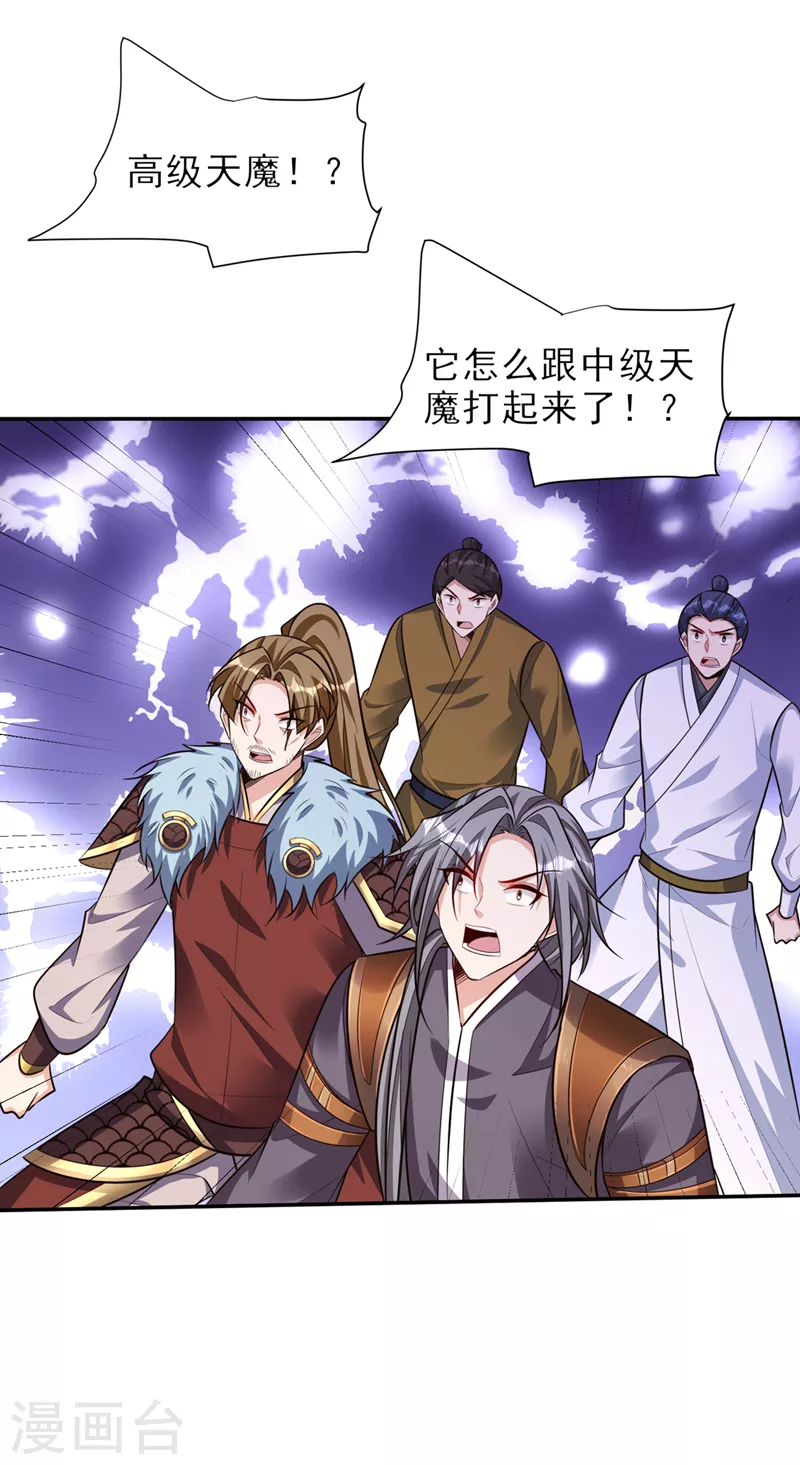 第342话情动有作用了！17