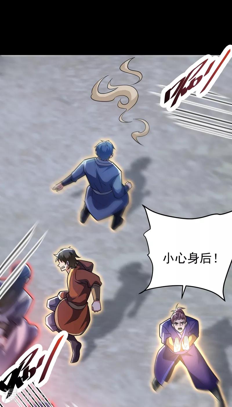 第181话 援兵来了！34
