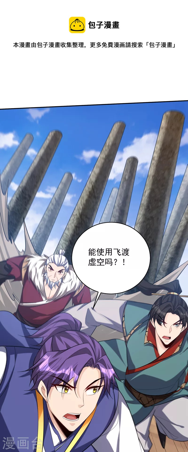 第325话 准备一下…硬闯！0