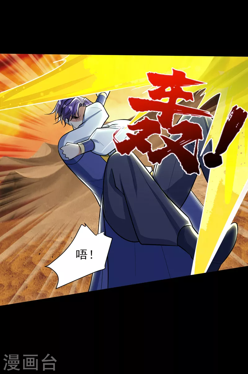 第339话 这根本就是死局！4