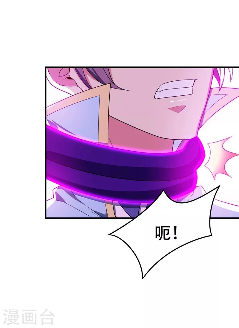 第41话 噩运难逃？24