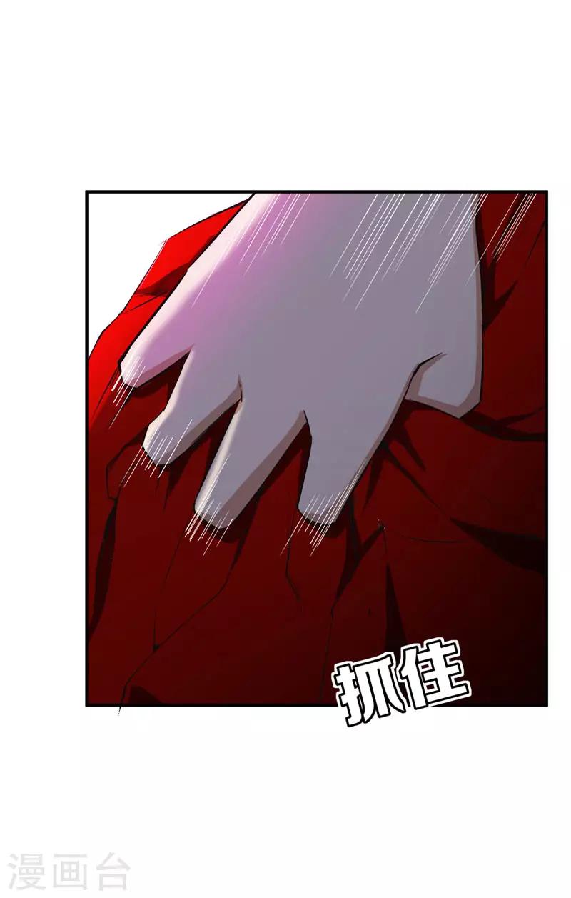 第39话 活要见人，死要见尸！4