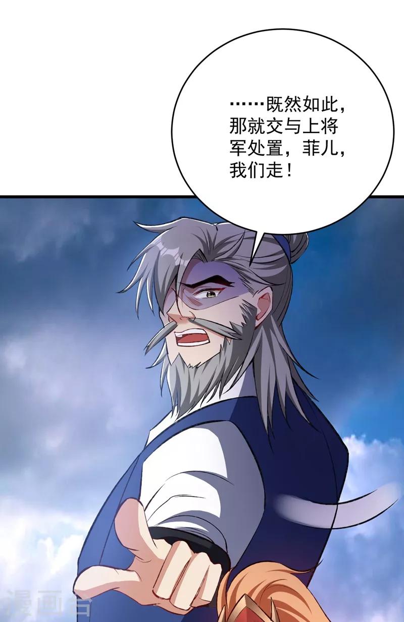 第140话 给你准备了点惊喜！11