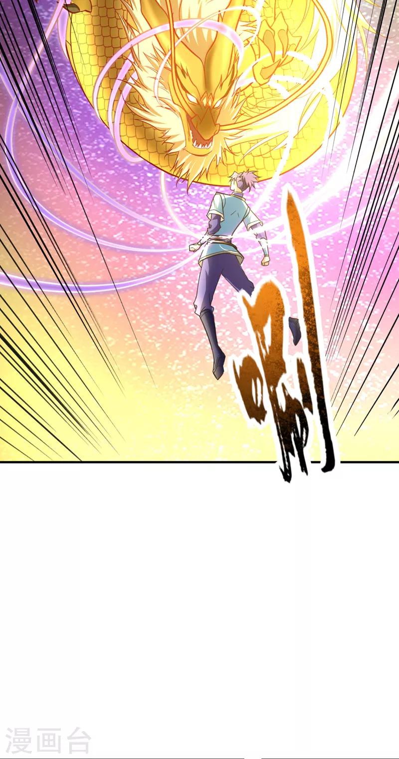 第95话 神魂觉醒失败？25