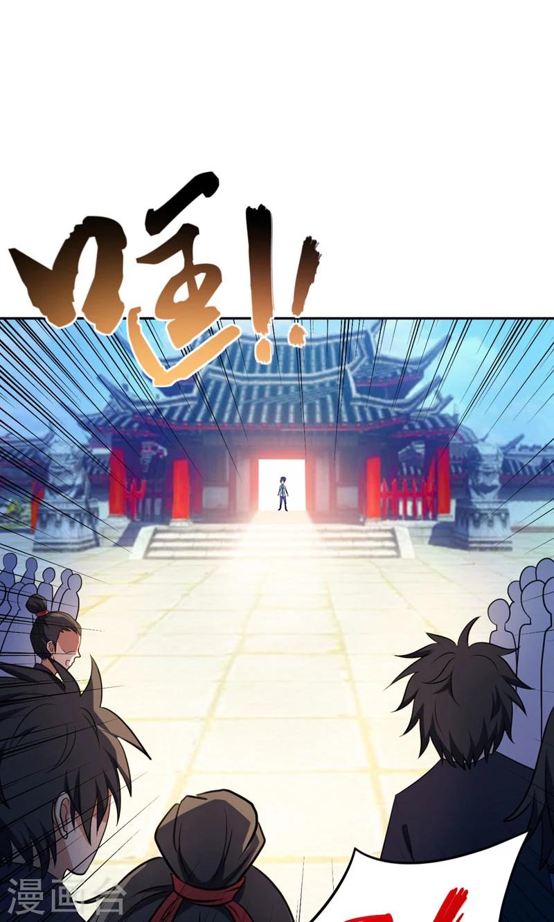 第12话 恩怨一笔勾销18