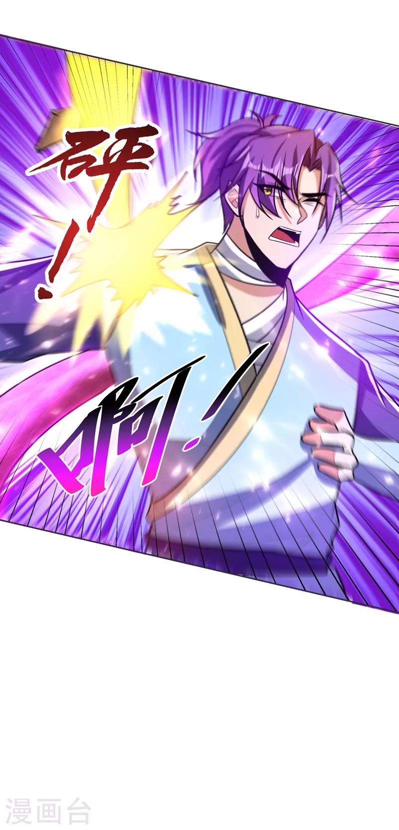 第177话 为了红豆小刀和姑姑41