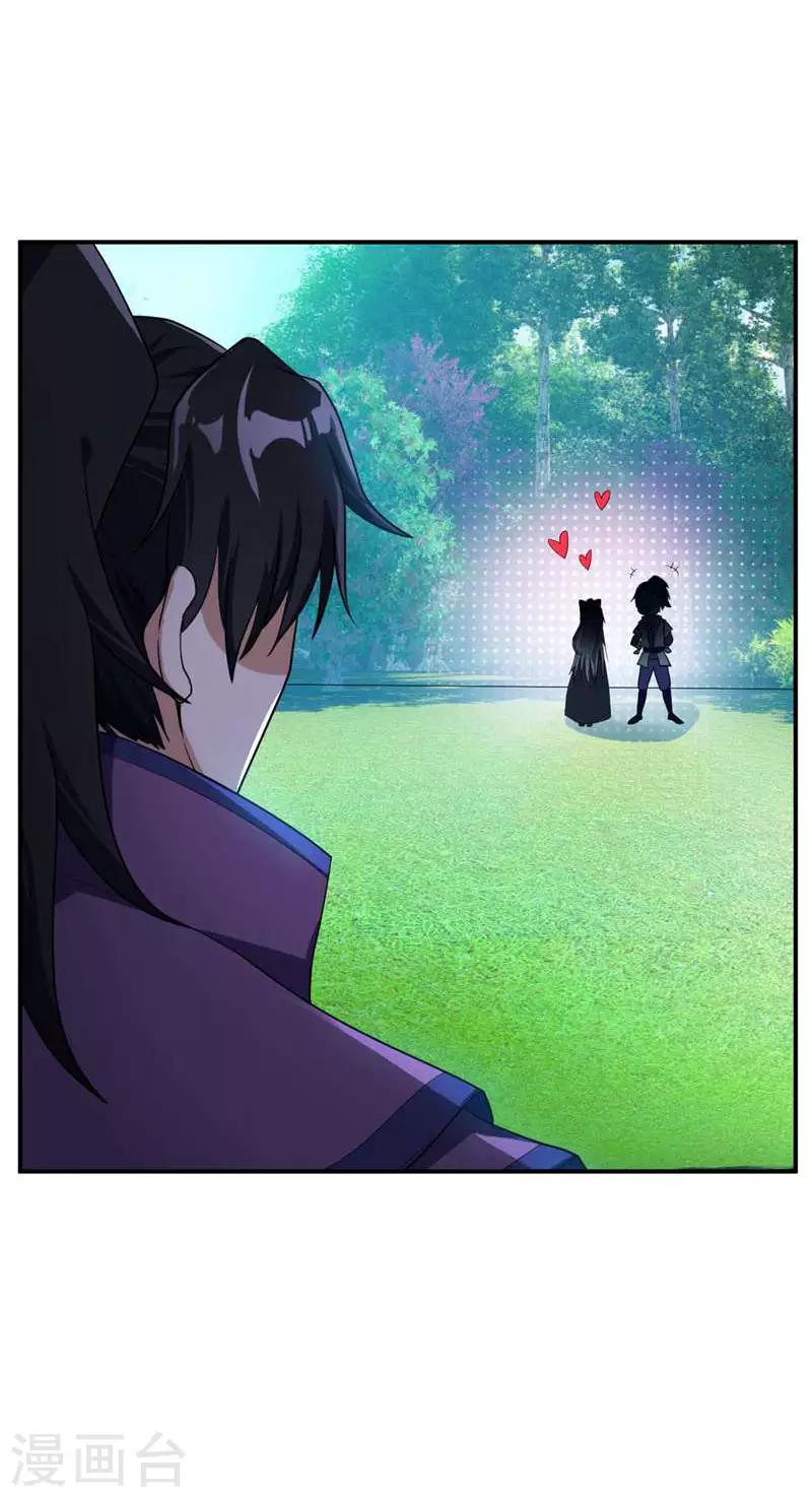 第23话 预谋的袭击21