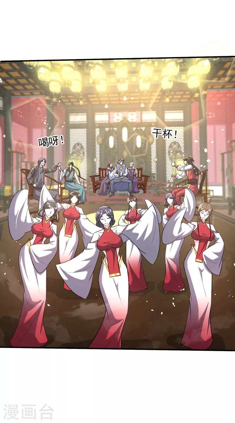 第346话我还有必须完成的事1