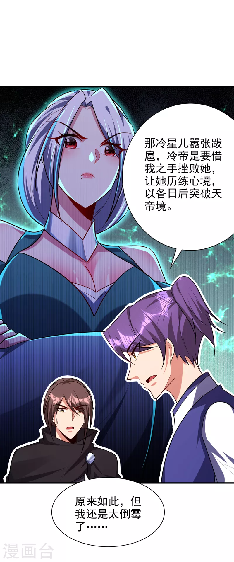 第285话 此事别想轻易了结！30