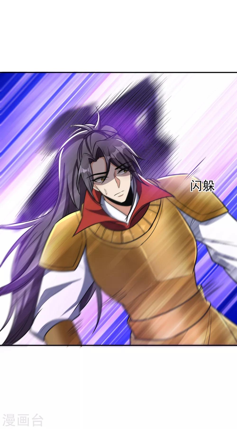 第167话 我萧浪，宣布叛国！30