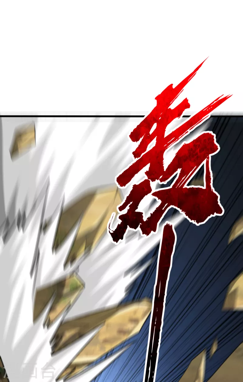 第255话 这里是…死亡深渊！17