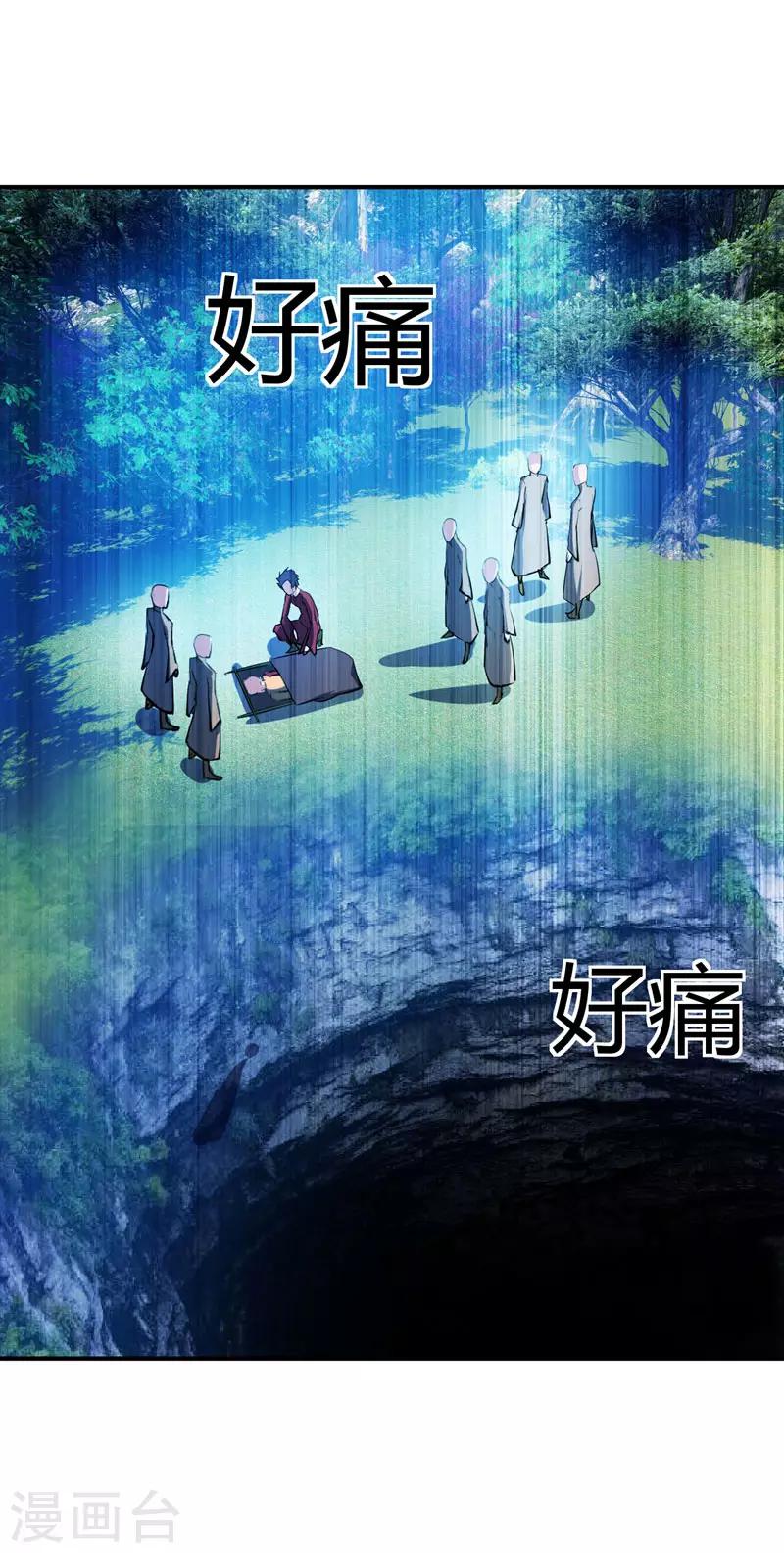 第39话 活要见人，死要见尸！13