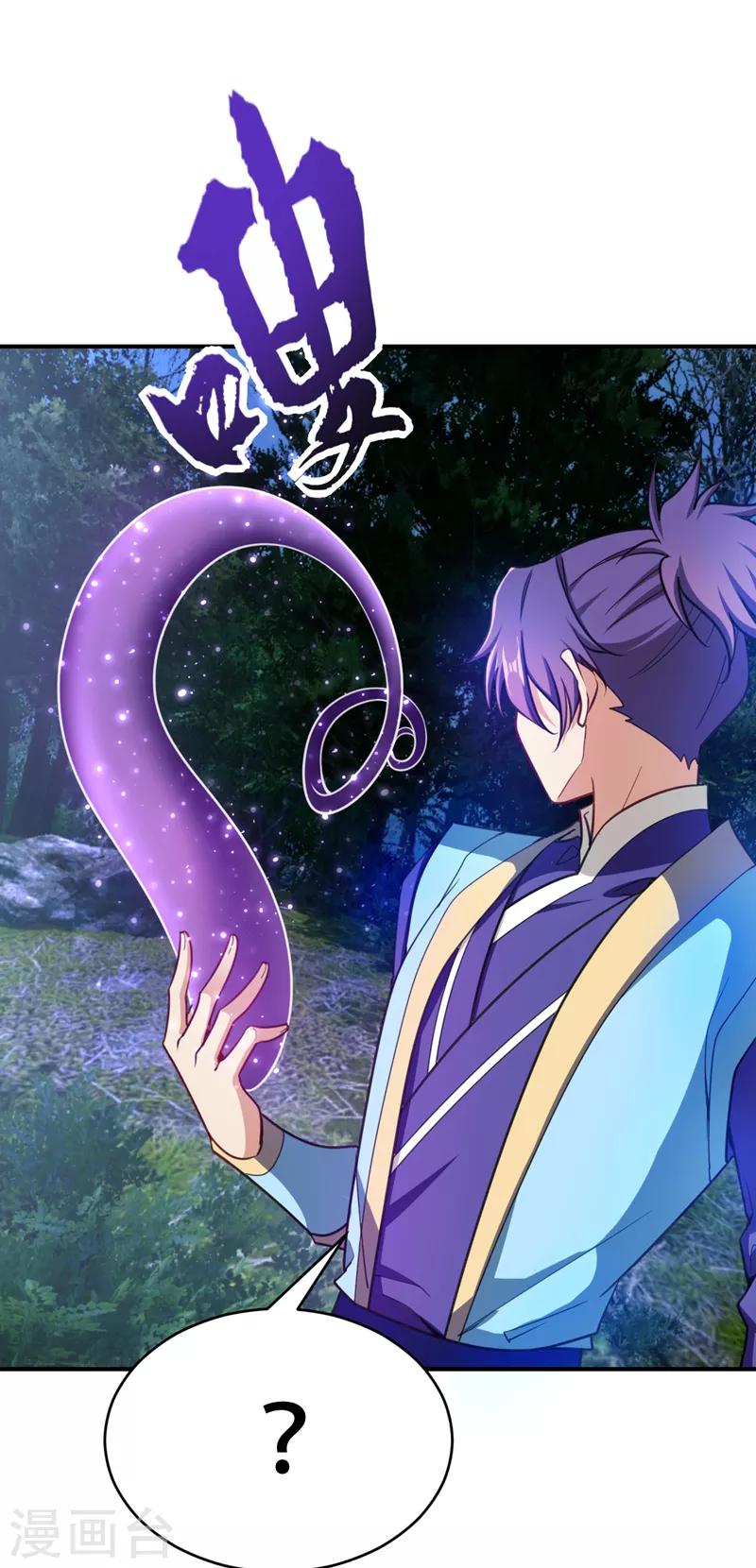 第100话 紫藤的特殊能力！6