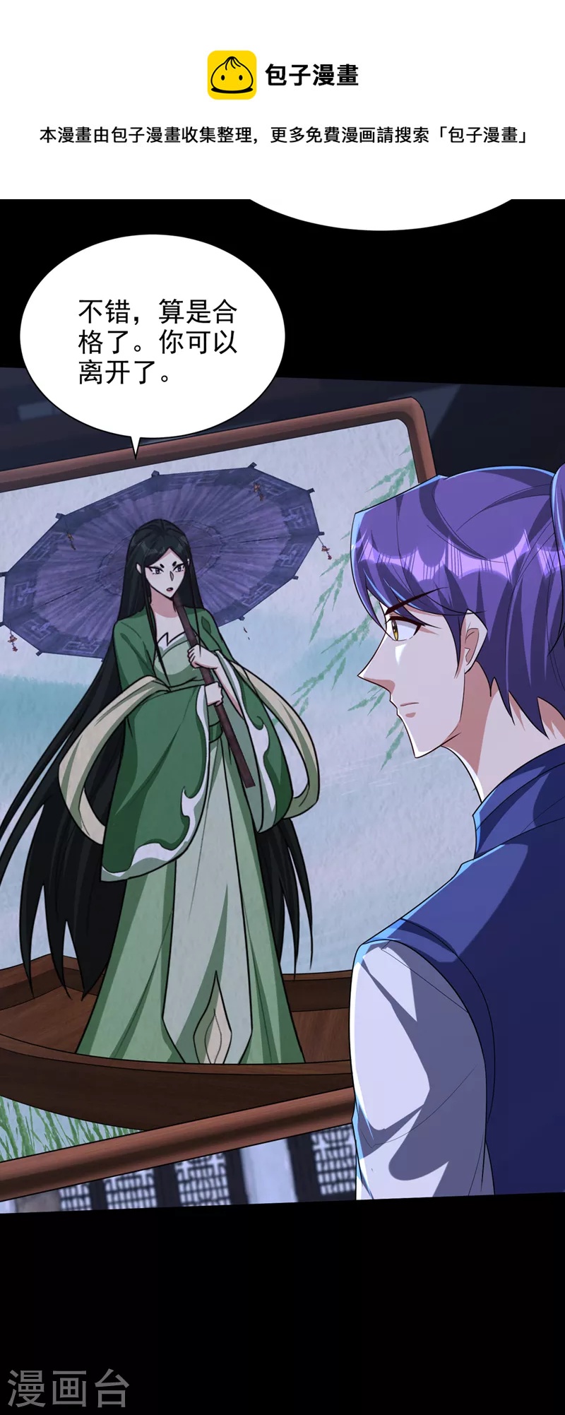 第316话 这样根本赢不了！20