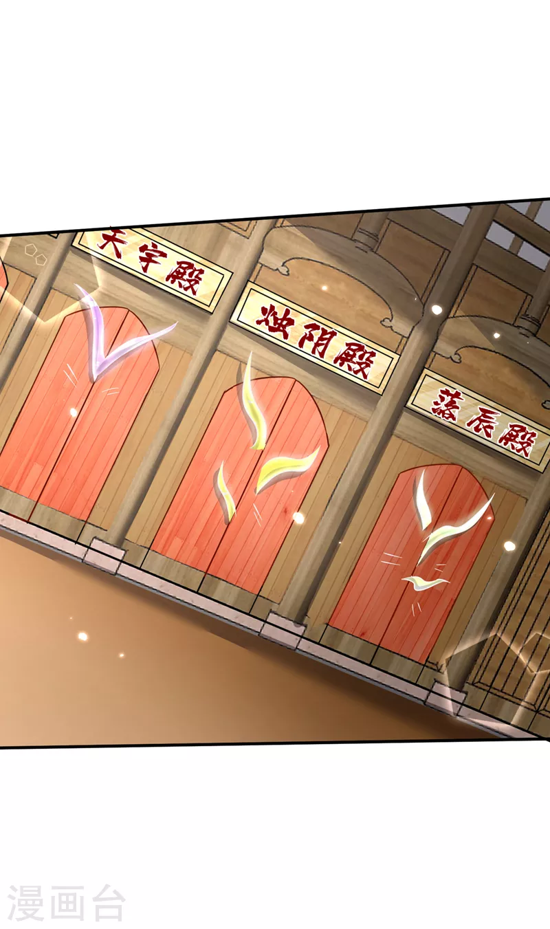 第348话神域？那是什么！9