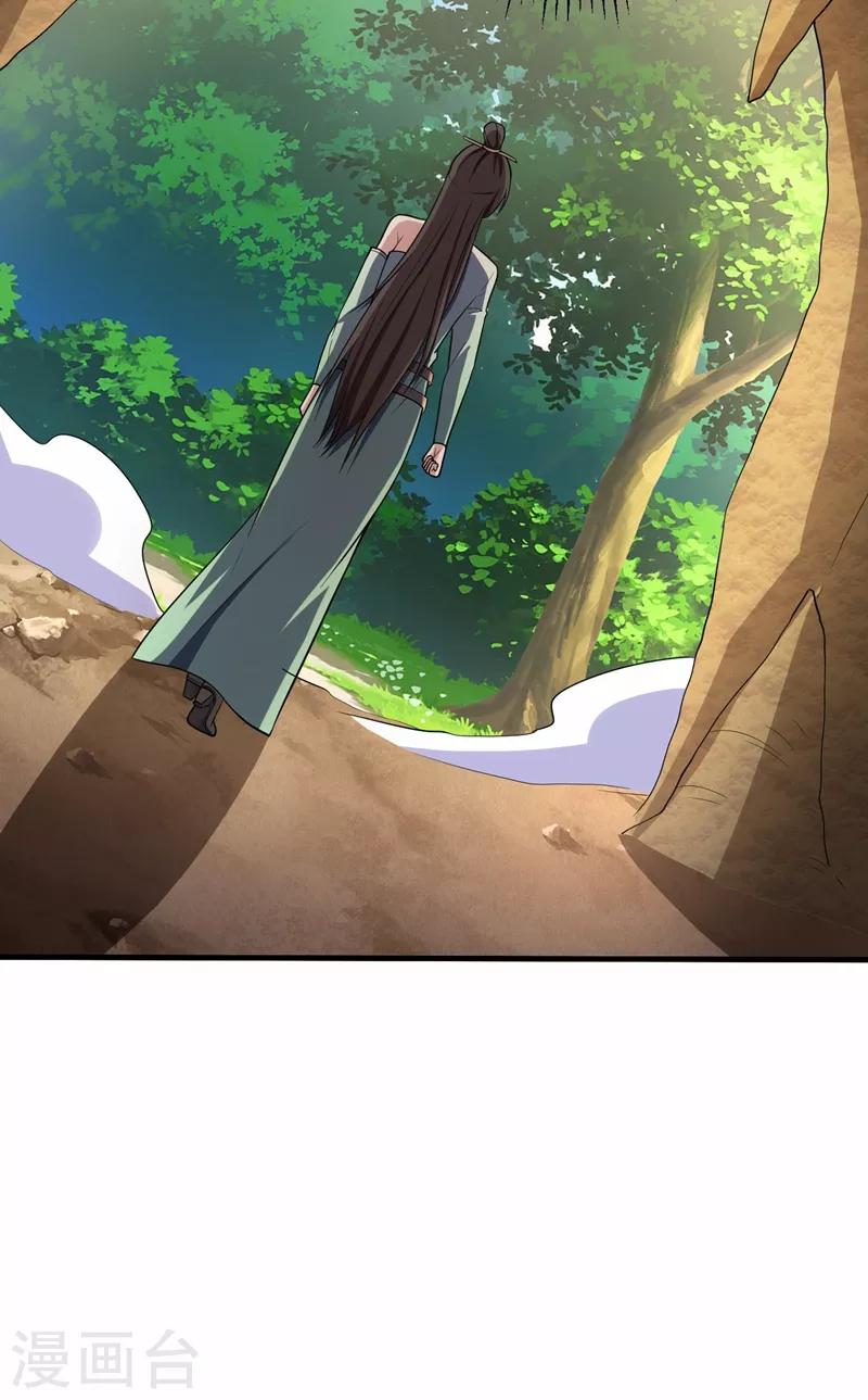 第155话 天魔炼体与幻武斩12