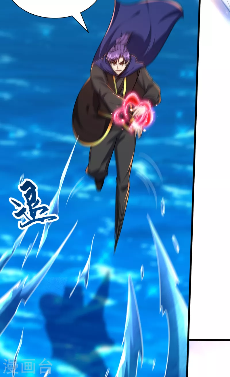 第229话 死到临头还嘴硬！30