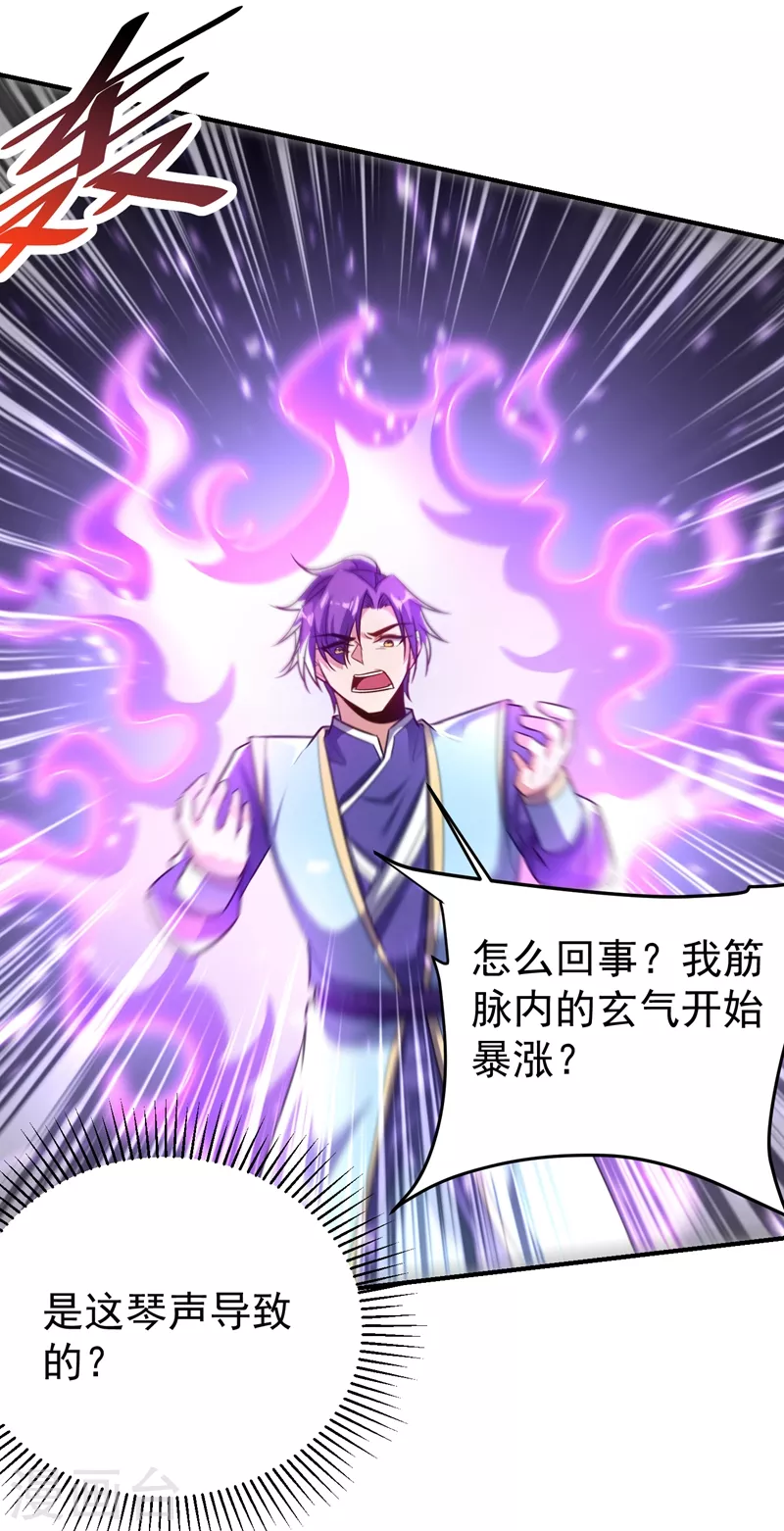 第185话 赌上性命的修炼！18