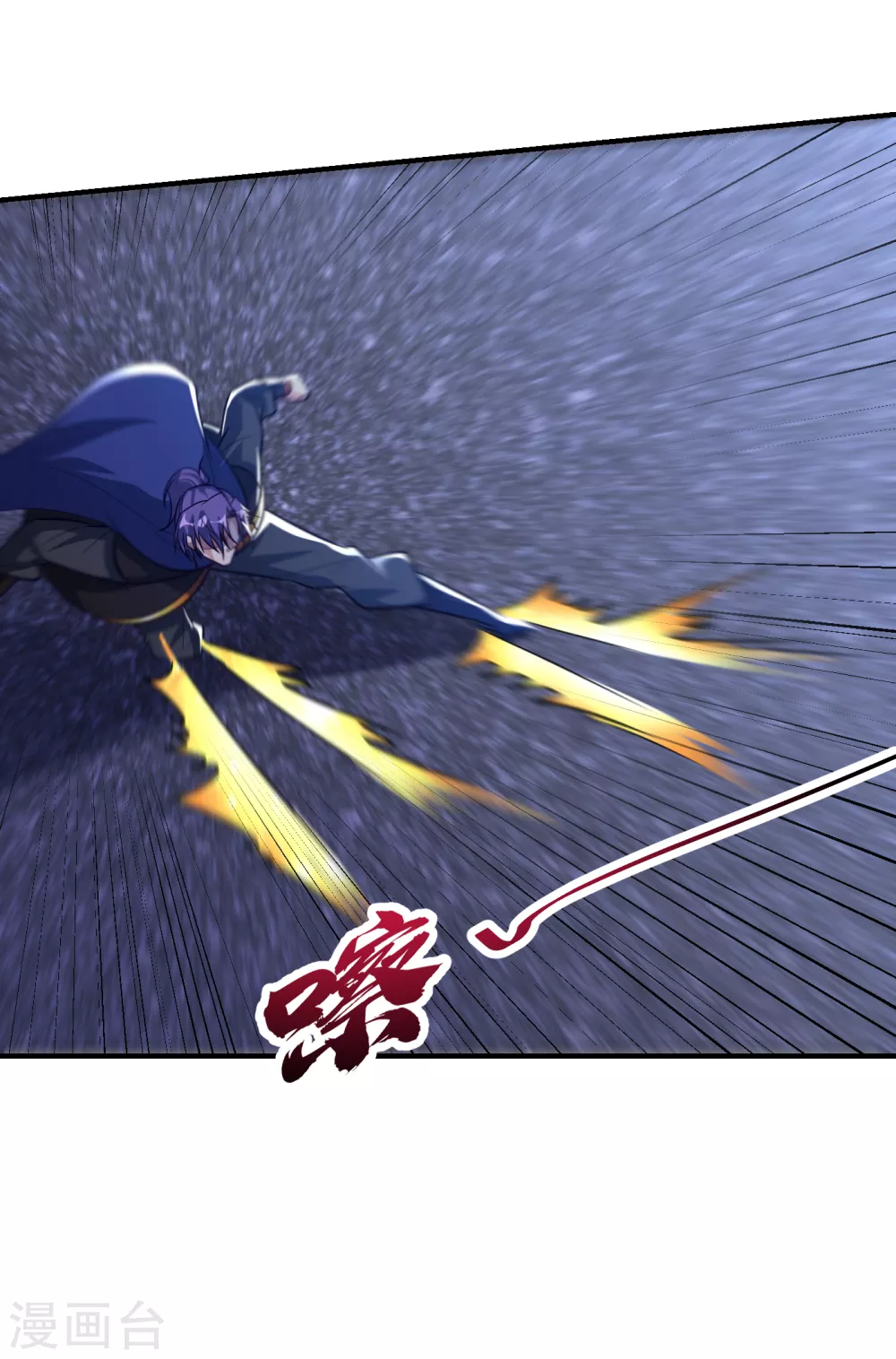 第209话 硬碰硬！谁怕谁？！28