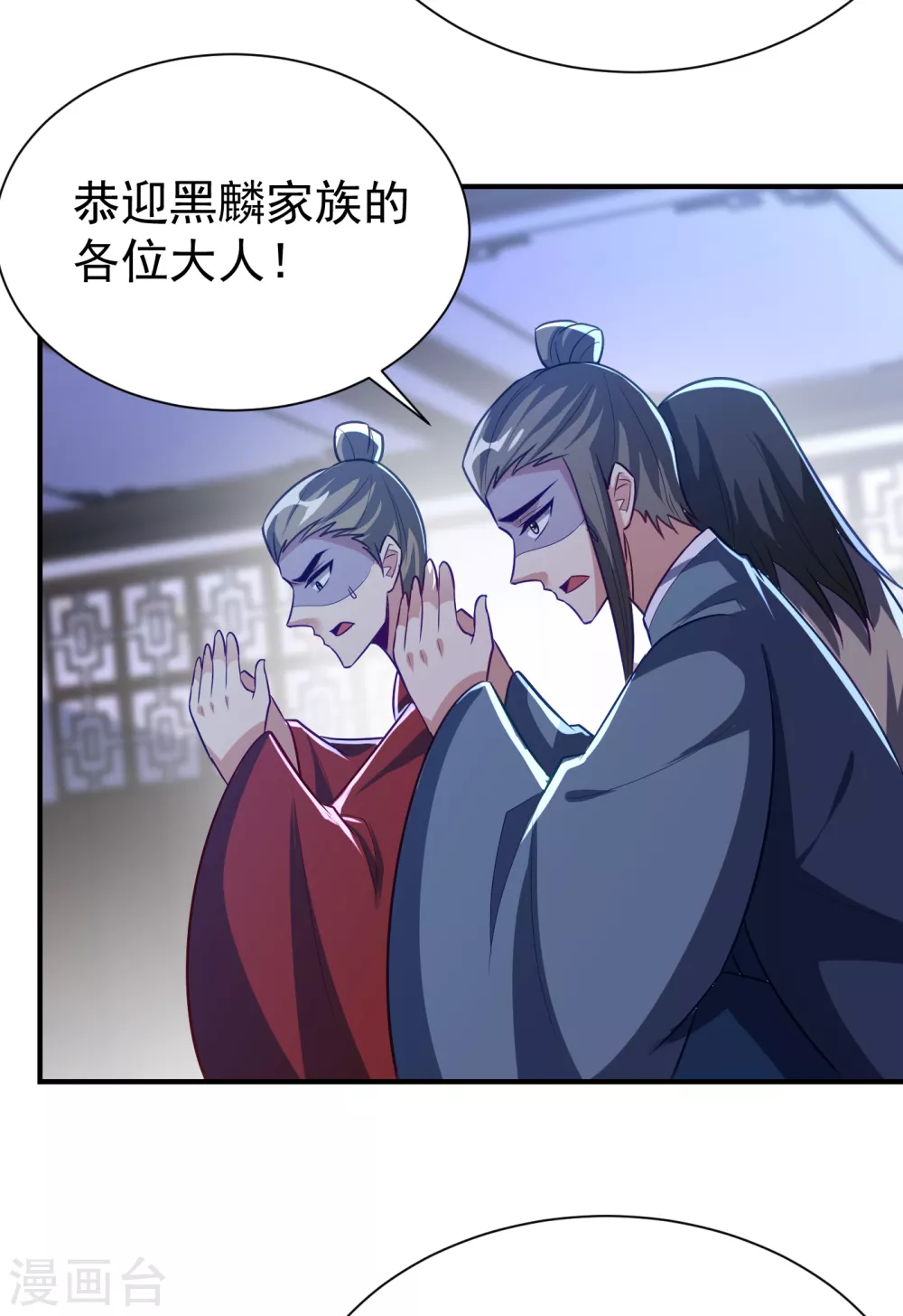 第208话 浪儿！活着回来！2