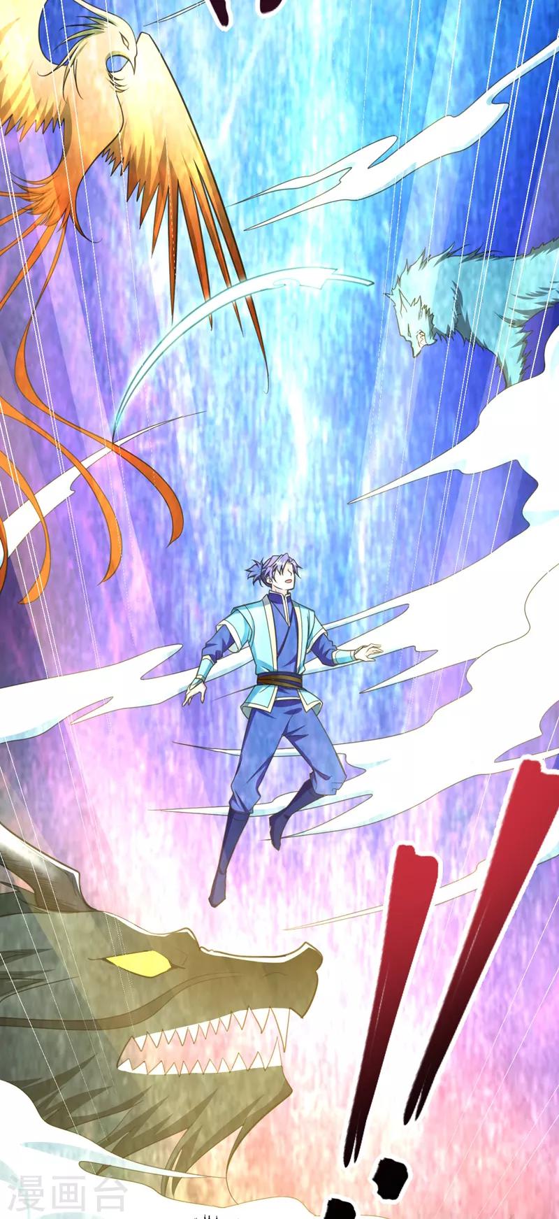 第95话 神魂觉醒失败？8