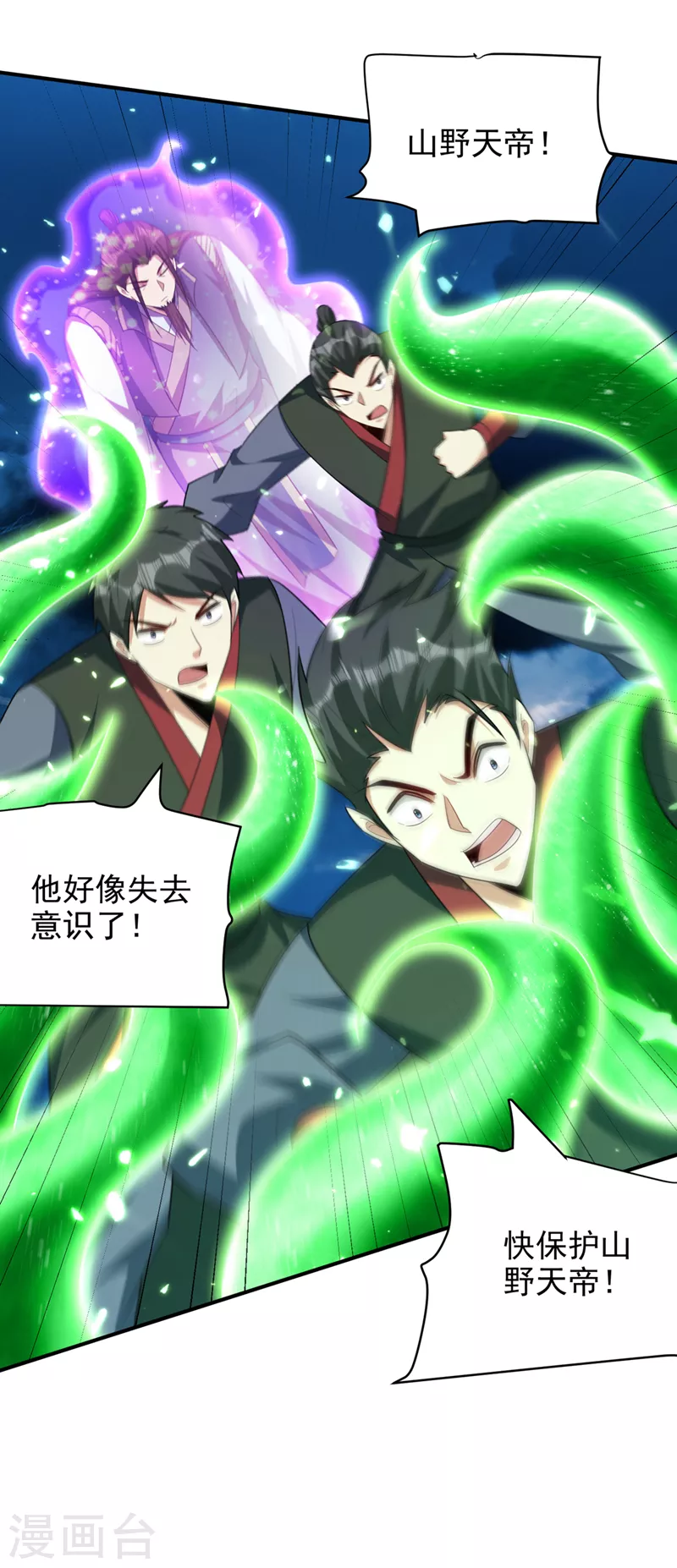 第296话 情伤最高境界！30