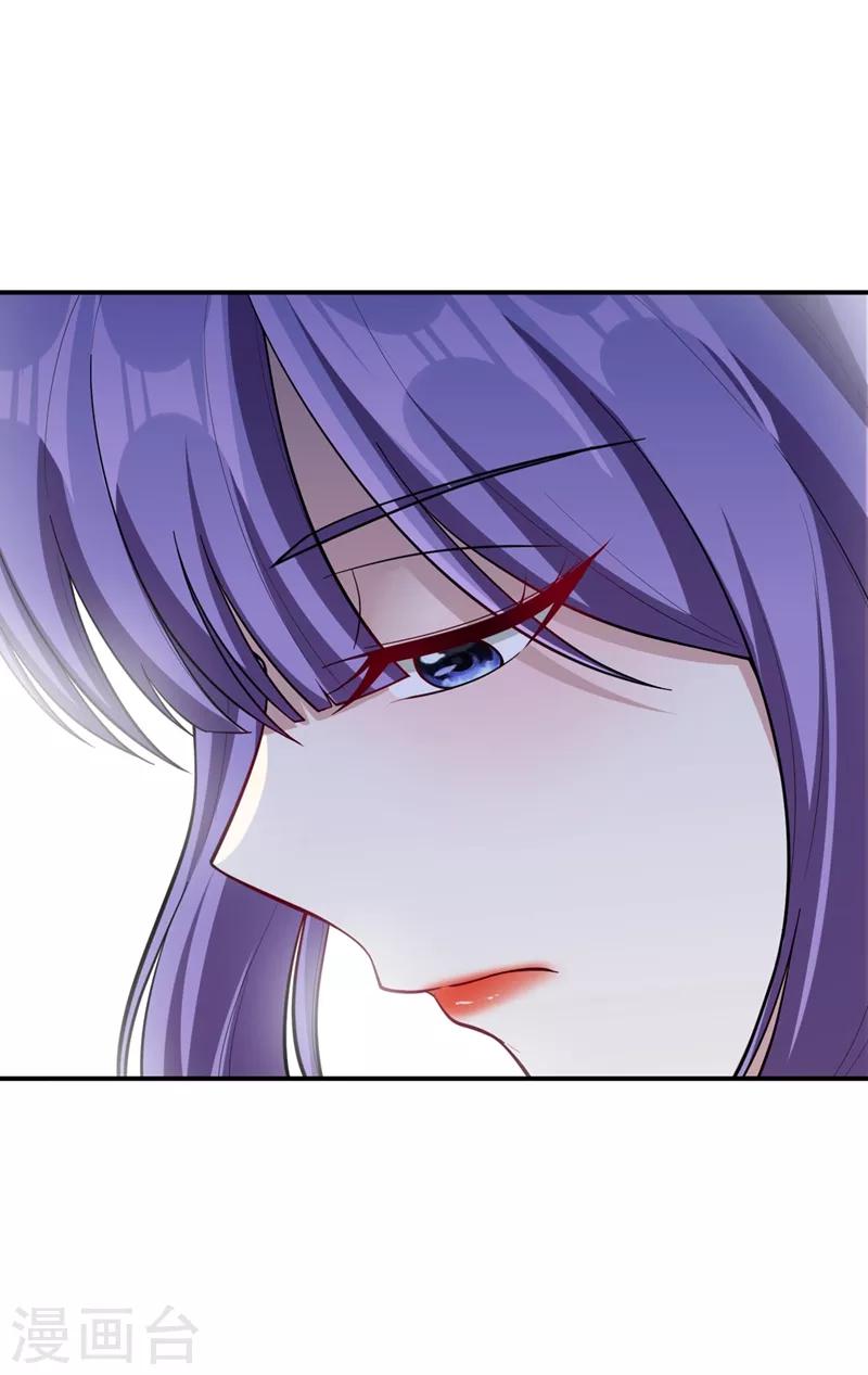 第108话 龙潭虎穴我也要回！34