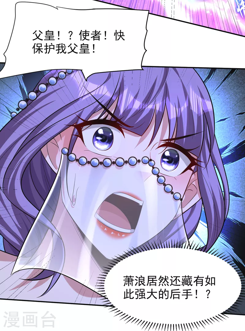 第322话 我要你偿命！25