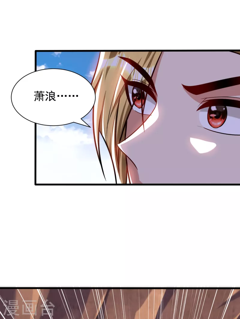 第260话 你要我杀了破君？！3