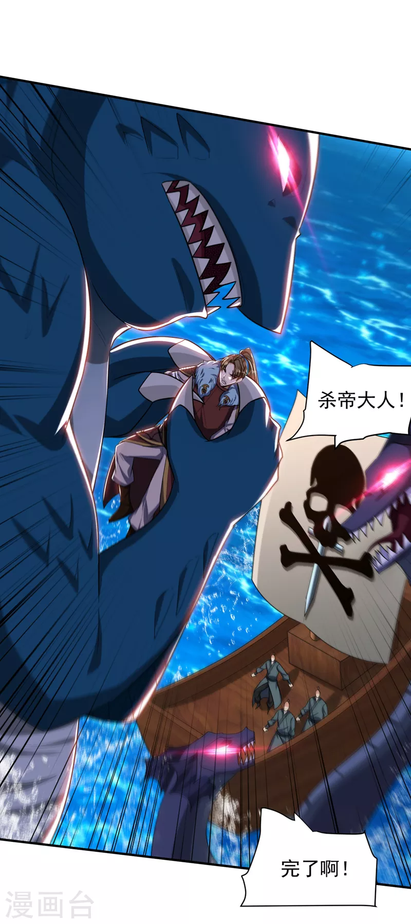 第311话 血引来了兽王！30