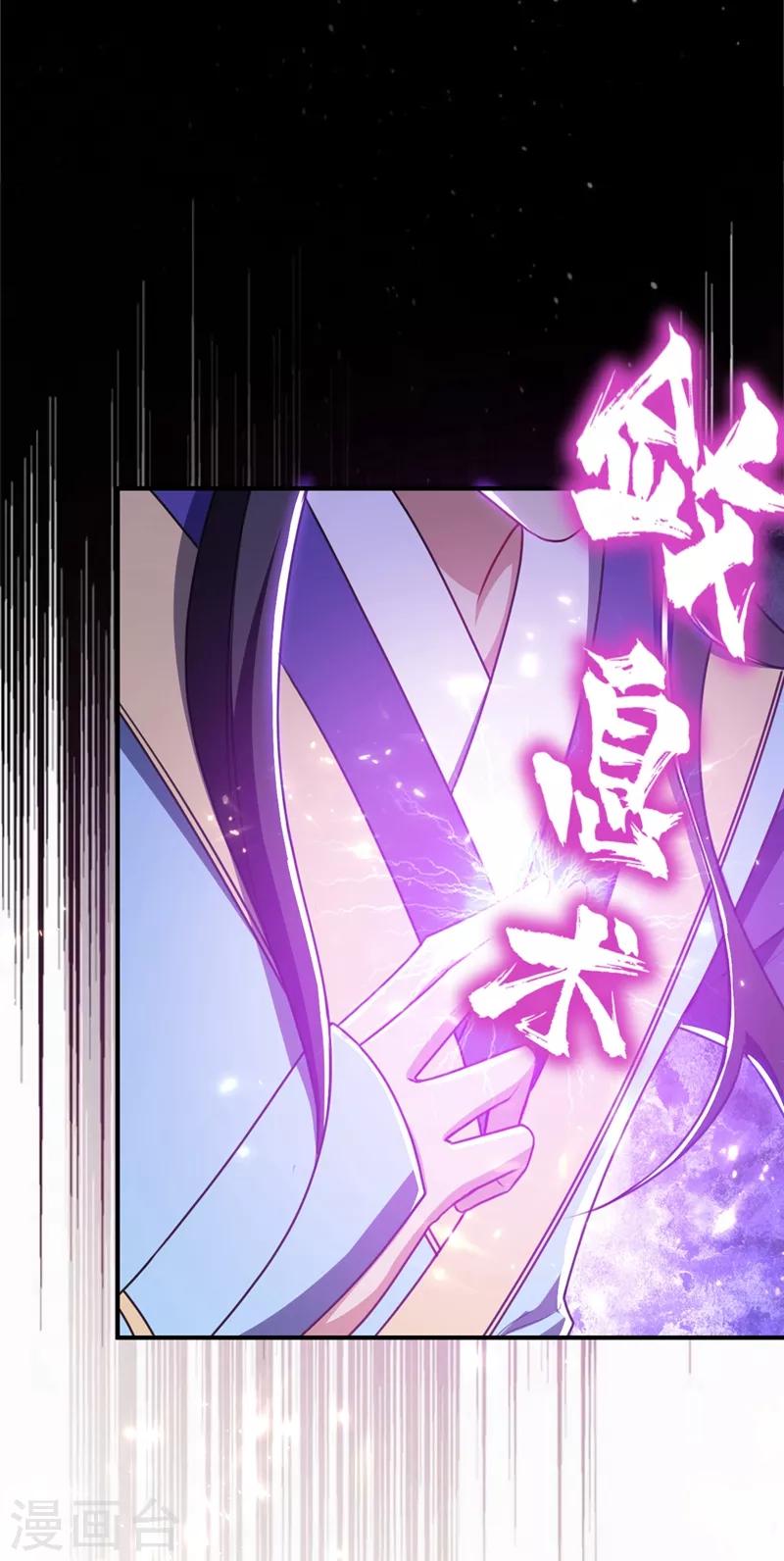 第133话 偷袭战王失败！7