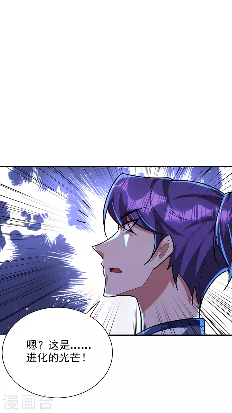 第283话 日后…再无瓜葛！4