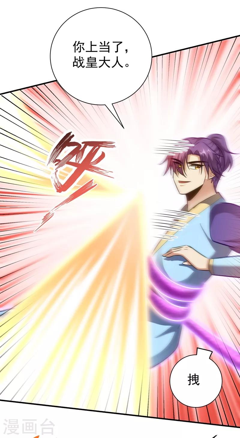 第180话 来战个不死不休！36