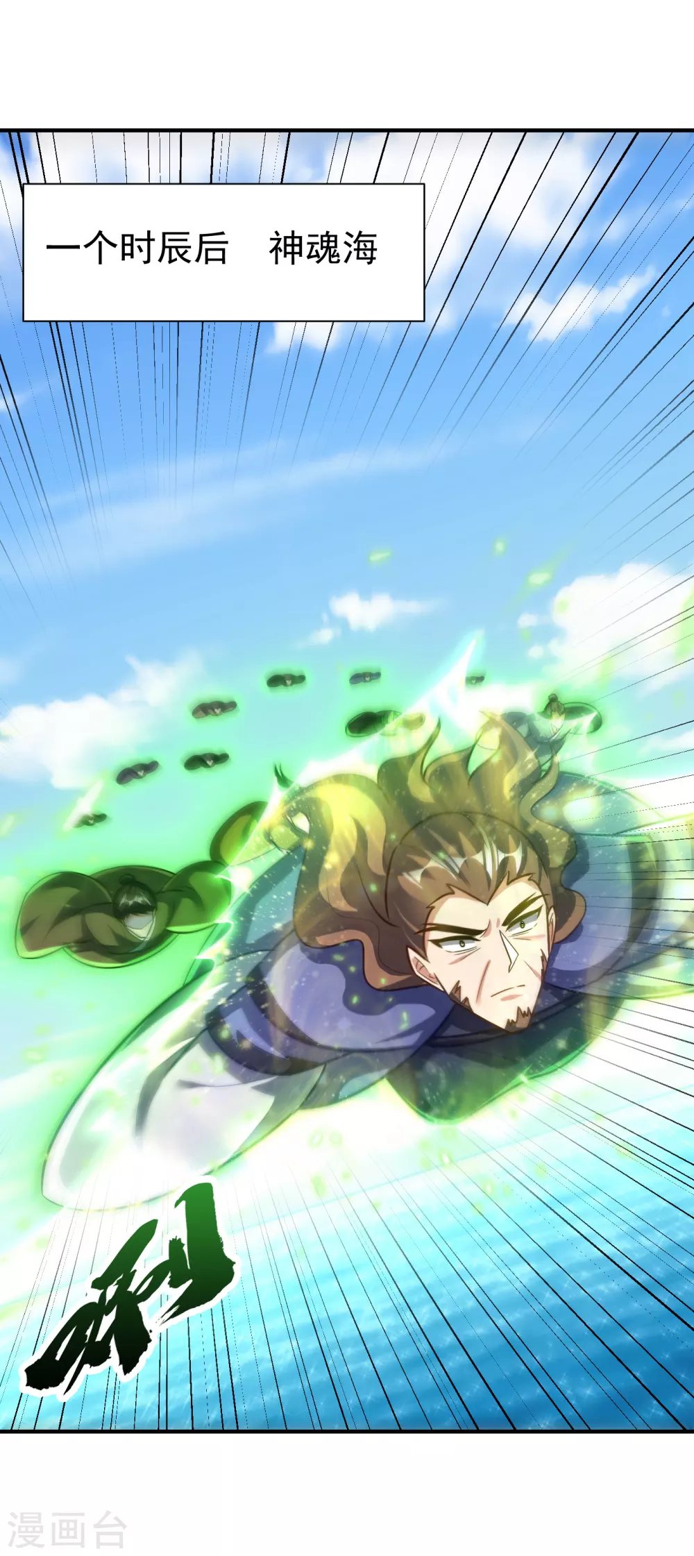 第215话 找不到人…都得陪葬23