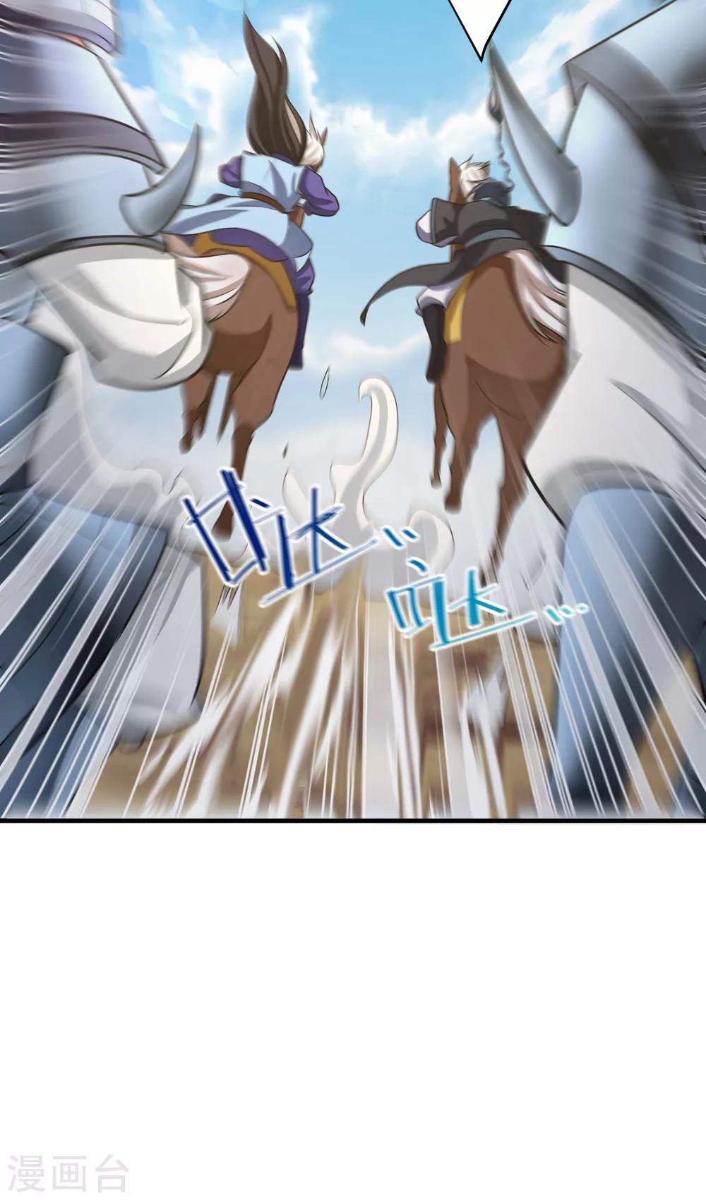 第160话 大战开始！27