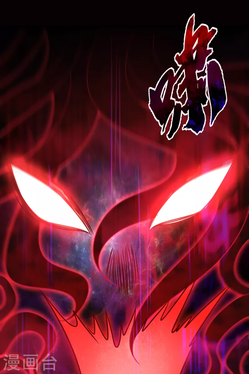 第227话 第二次心魔！30