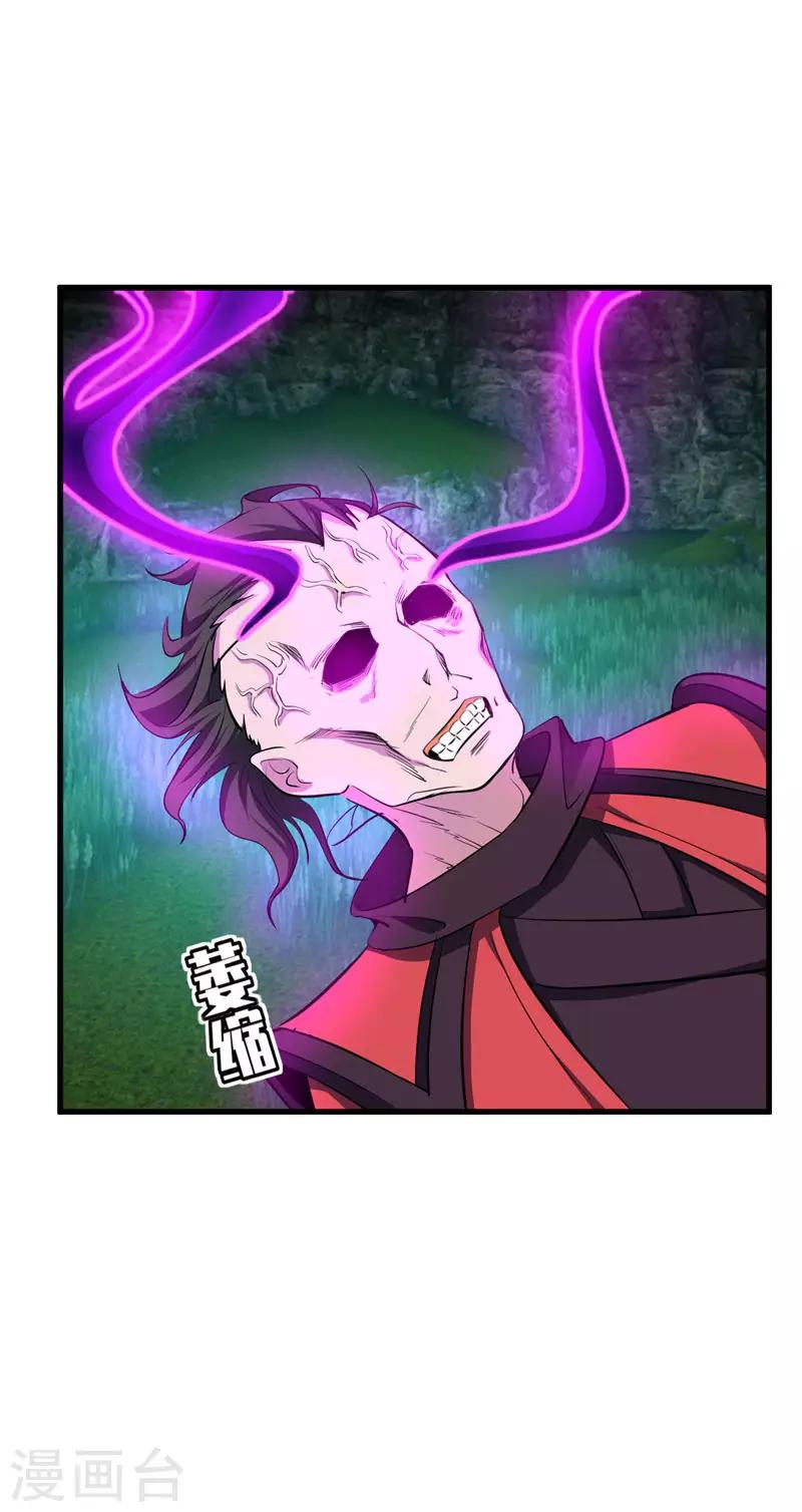 第50话 触手PLAY？！11