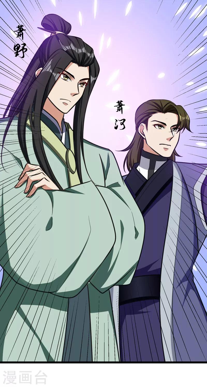 第86话 大力出奇迹2