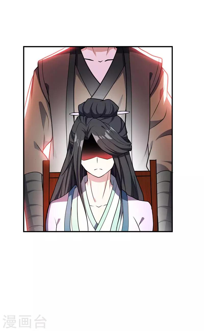 第44话 我哥绝不会死！15