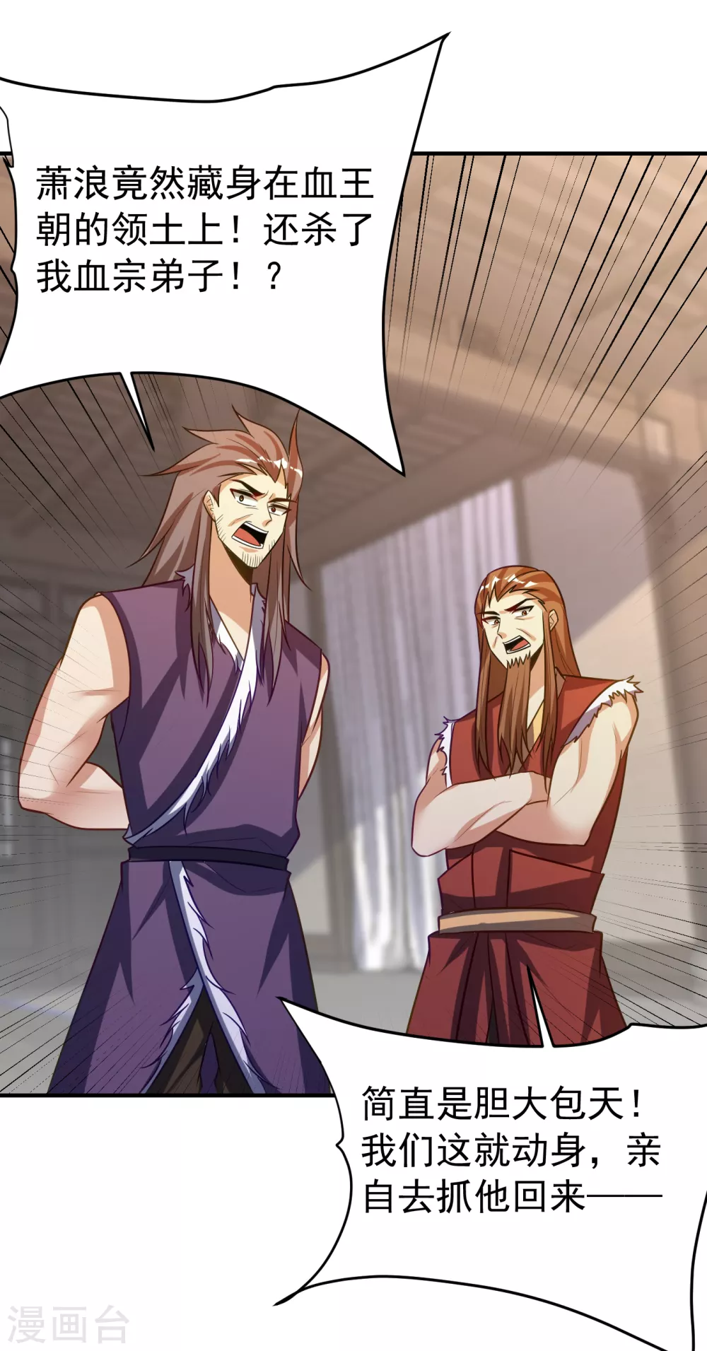第207话 这下玩完了！17