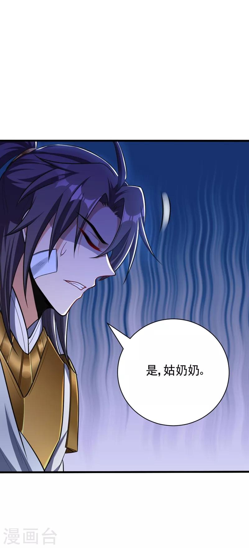 第149话 三女争宠29