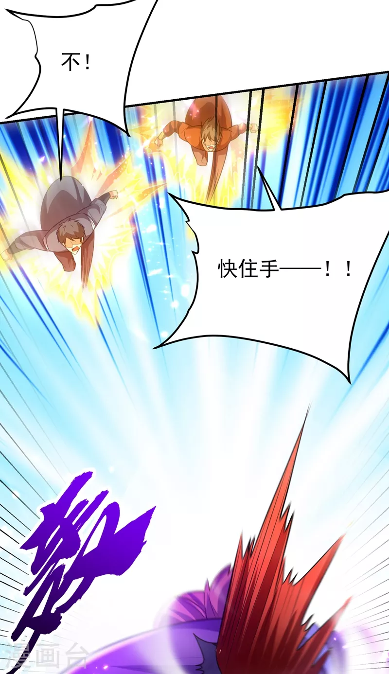 第200话 去把萧浪抓回来！6