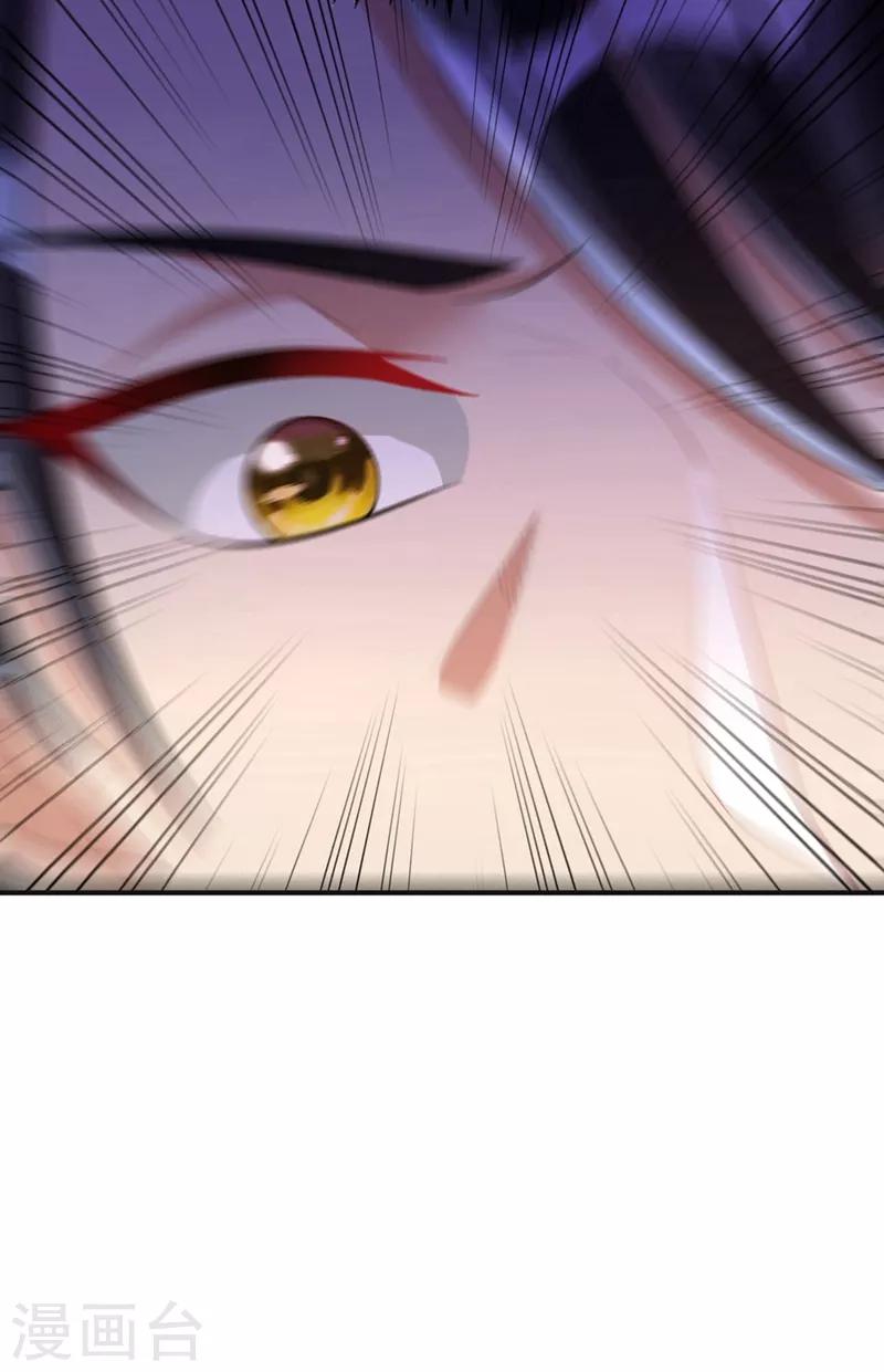 第126话 惊艳全场的龙牙菲儿！34