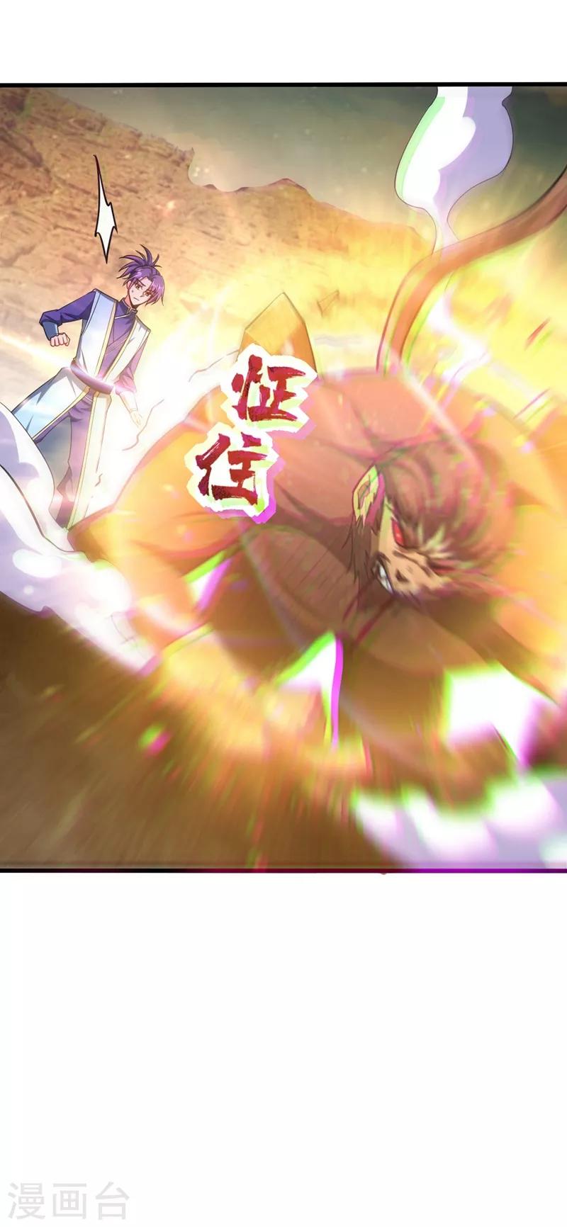 第152话 绝对的力量碾压！24