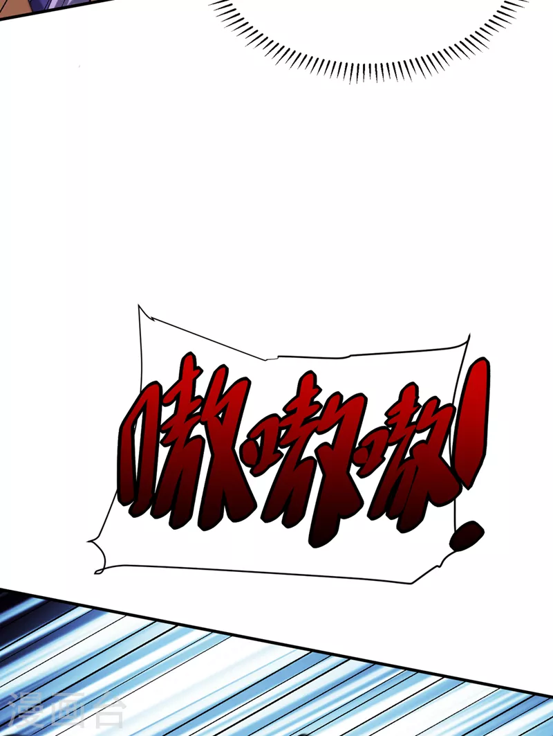 第311话 血引来了兽王！17