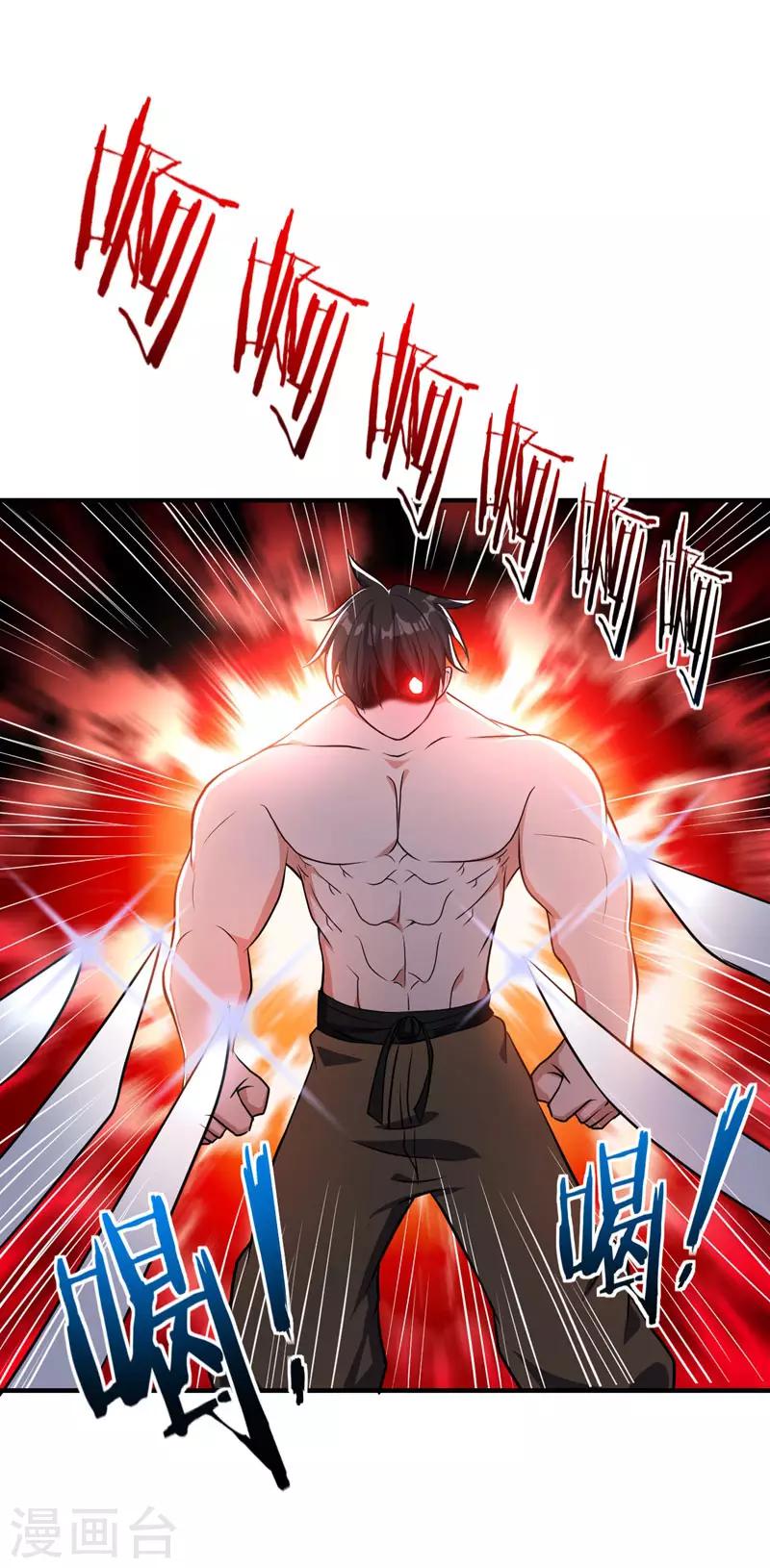 第44话 我哥绝不会死！30